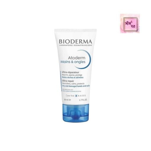 BIODERMA Atoderm Mains & Ongles Ultra Réparateur (50 ml)