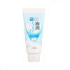 HADALABO GOKUJYUN HYDRATANING HYALURONIC CLEANSING FOAM 100GM