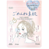 Kose Clear Turn Gomenne Skin Facial Mask 7 Pieces