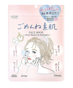 Kose Clear Turn Gomenne Skin Facial Mask 7 Pieces