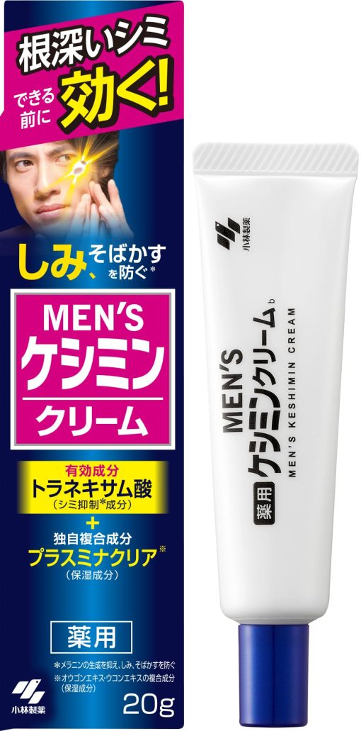 Kobayashi Men’s Keshimin Cream Spot Protection 20g - Image 2