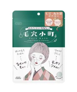 KOSE Clear Turn Pore Komachi sheet Mask Face mask