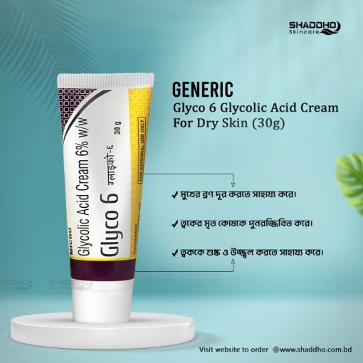 Micro Glyco 6 Glycolic Acid Cream 6% w/w (30g) - Image 2