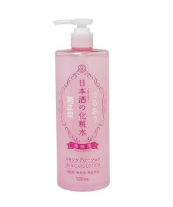 Kikumasamune Sake Skin Care Lotion High Moist 500ml