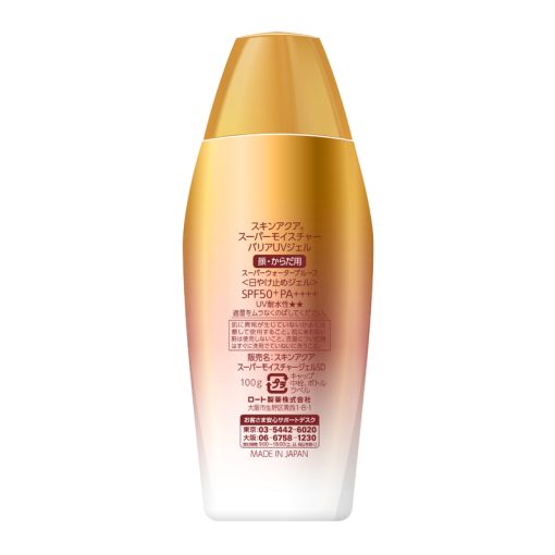 Skin Aqua gold sunscreen (SKIN AQUA SUPER MOISTURE BARRIER UV GEL SPF50+ PA++++ 110G) - Image 6