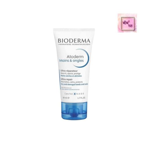 BIODERMA Atoderm Mains & Ongles Ultra Réparateuzr (50 ml) - Image 1