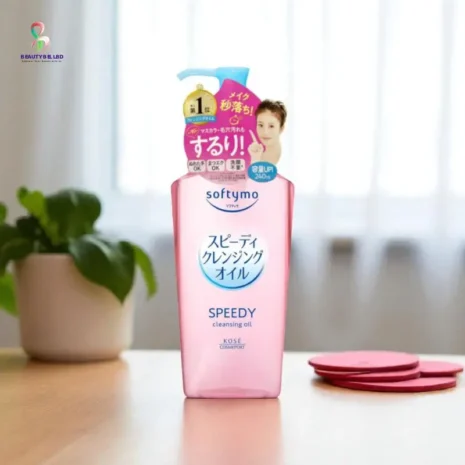 kose softymo speedy cleansing oil price in Bangladesh kose softymo speedy cleansing oil price in Bangladesh