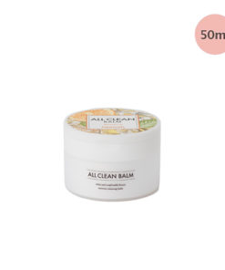 HEIMISH ALL CLEAN BALM MANDARIN 50ML