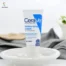 CERAVE MOISTURIZING CREAM FOR NORMAL TO DRY SKIN 56ML