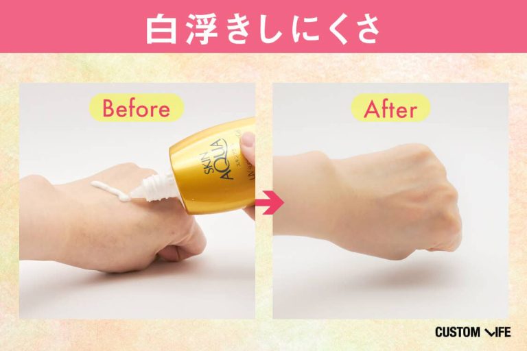 Skin Aqua Super Moisture Gel