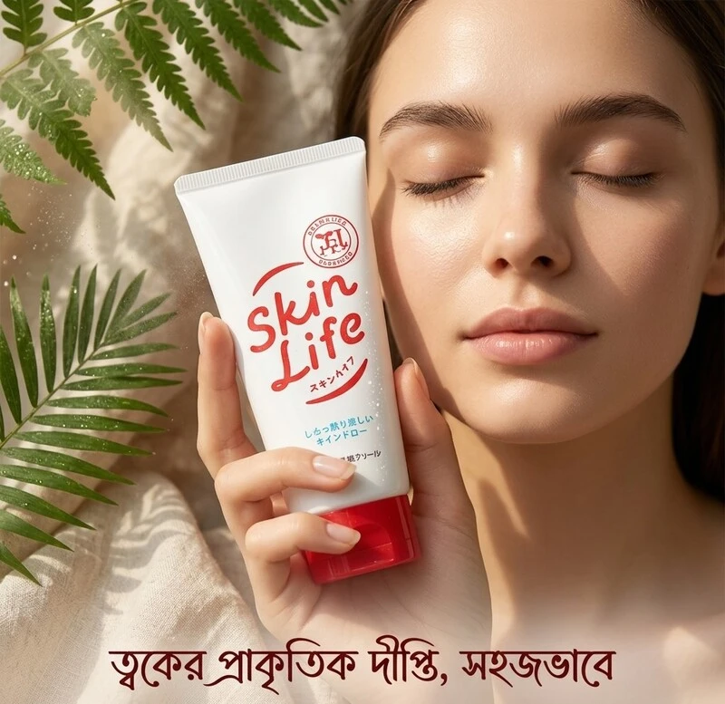 Cow Brand Skin Life Medicated Acne Care Face Wash 130G 2 Cow Brand Skin Life Medicated Acne Care Face Wash 130g