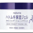 Naturie Skin Conditioning Gel