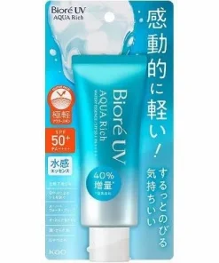 Biore UV Aqua Rich Watery Essence 70g (2023 version)