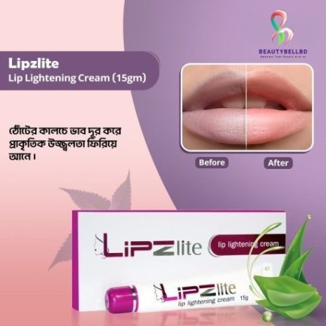 Lipzlite Lip Lightening Cream Lipzlite Lip Lightening Cream