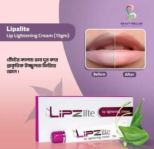 Lipzlite Lip Lightening Cream Lipzlite Lip Lightening Cream