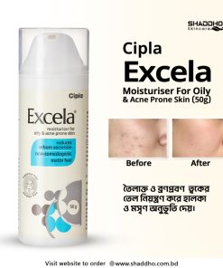 Cipla Excela Moisturiser For Oily & Acne Prone Skin (50g)