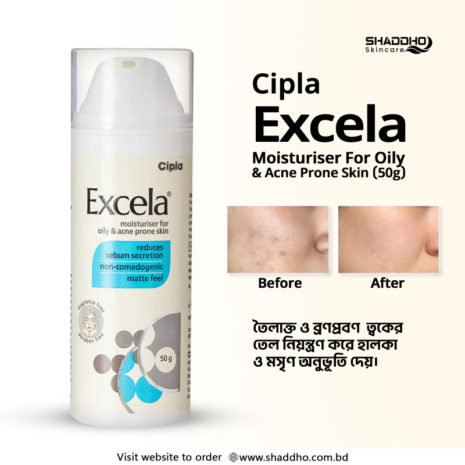 Cipla Excela Moisturiser For Oily & Acne Prone Skin (50g) Cipla Excela Moisturiser For Oily & Acne Prone Skin (50g)