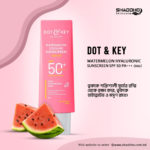 Dot & Key Watermelon Cooling Sunscreen SPF50+ PA++++ (80g)