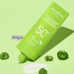 Dot & Key Cica Calming Mattifying Sunscreen SPF50+ PA++++ (80g)