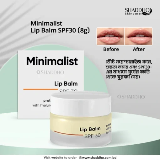 Minimalist Lip Balm SPF30 (8g) - Image 1