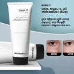 Minimalist 05% Marula Oil Moisturizer (50g)