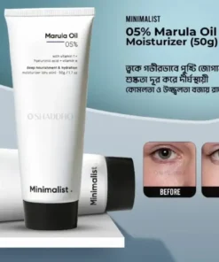 Minimalist 05% Marula Oil Moisturizer (50g)