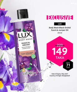 Lux Body Wash Magical Orchid 245.0 ml