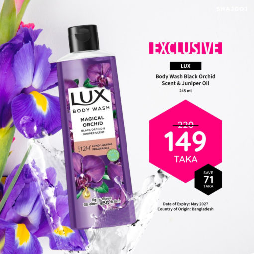 Lux Body Wash Magical Orchid 245.0 ml - Image 1