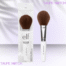 e.l.f. Multi-Use Face Brush