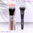 Elf Flawless Face Brush