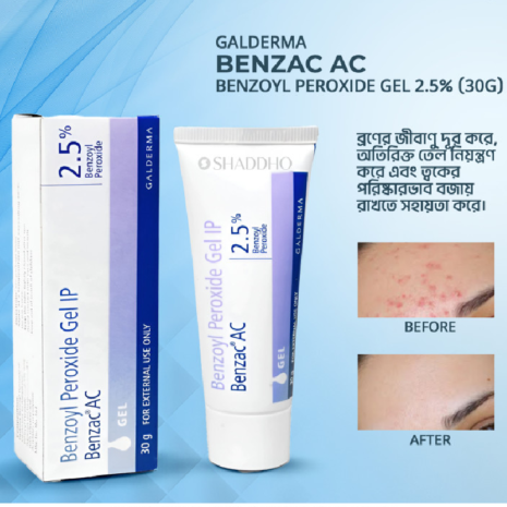 Galderma Benzoyl Peroxide Gel IP Benzac AC 5% 30g Galderma Benzoyl Peroxide Gel IP Benzac AC 5% 30g