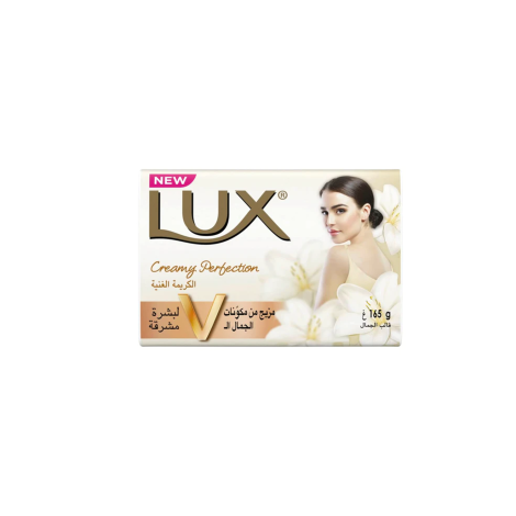 Lux Creamy Perfection Bar Soap 165G 1 Lux Creamy Perfection Bar Soap 165g