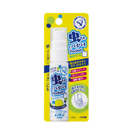 Omi Brotherhood Mosquito &Amp; Insect Repellent Pocket Spray 25Ml 1 Omi Brotherhood Mosquito & Insect Repellent Pocket Spray 25ml